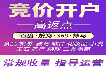 案例解读：SEM代运营公司业绩提升