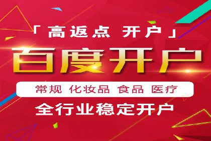 案例解读：SEM竞价培训在医疗行业的运用