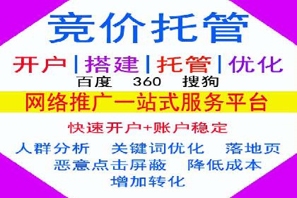 信息流广告助力中小企业案例